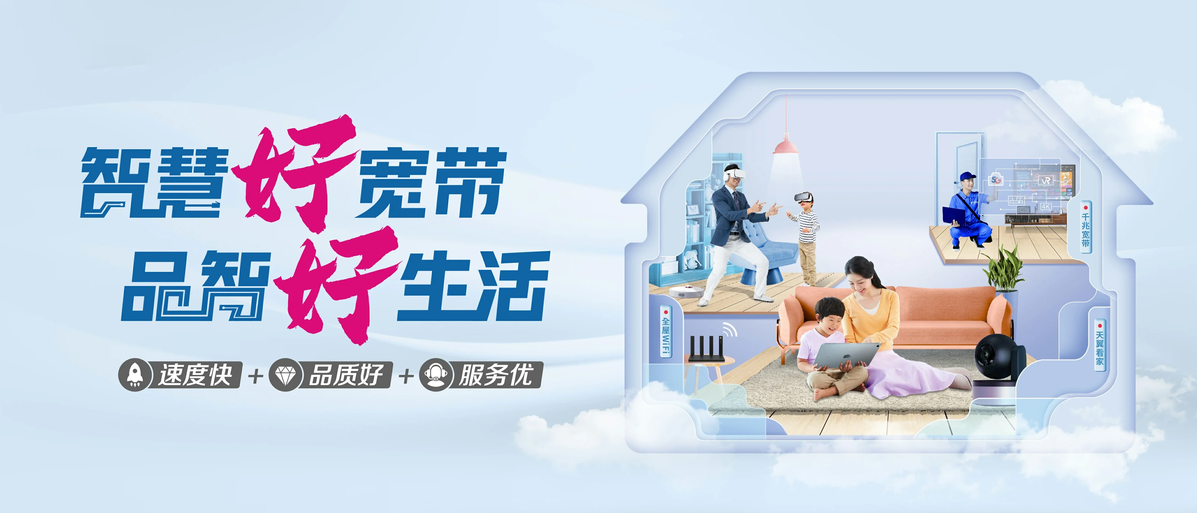 中国电信 新县电信宽带 宽带套餐
